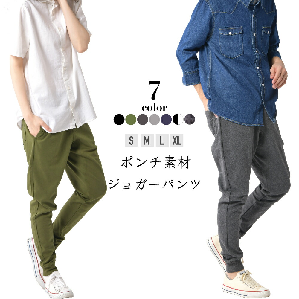 楽天市場】【365日毎日送料無料出荷】サルエルパンツ メンズ