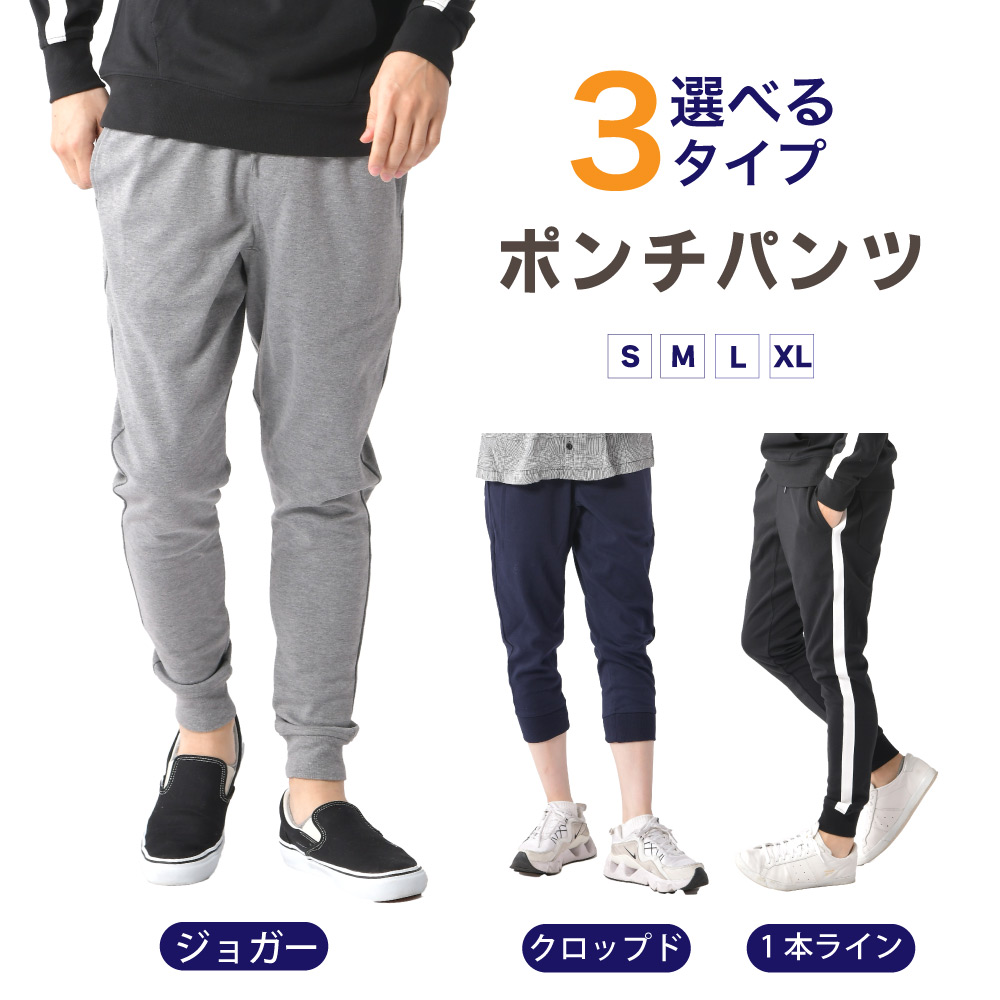 楽天市場】【365日毎日送料無料出荷】サルエルパンツ メンズ 楽天市場】【365日毎日送料無料出荷】サルエルパンツ メンズ