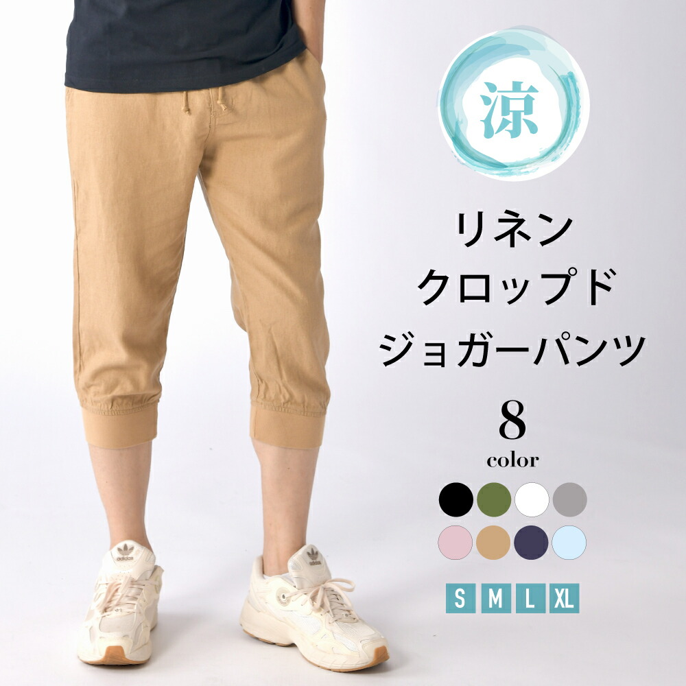 楽天市場】【365日毎日送料無料出荷】サルエルパンツ メンズ