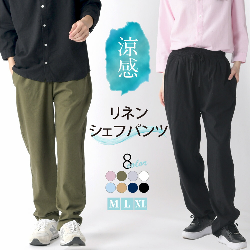 楽天市場】【365日毎日送料無料出荷】サルエルパンツ メンズ