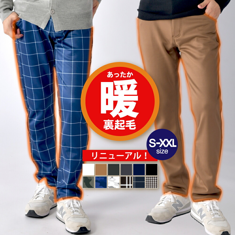 楽天市場】【365日毎日送料無料出荷】サルエルパンツ メンズ