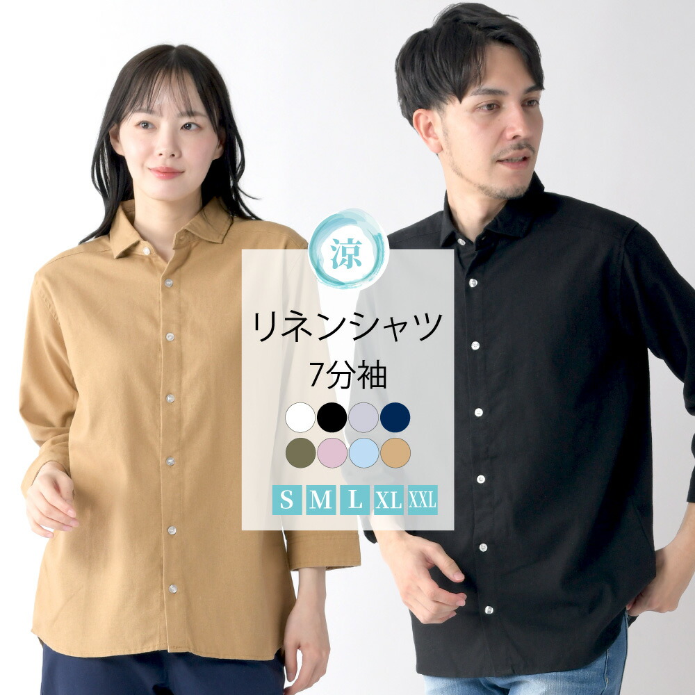 russelunoTシャツ7サイズ nes-22a-2025.jpg