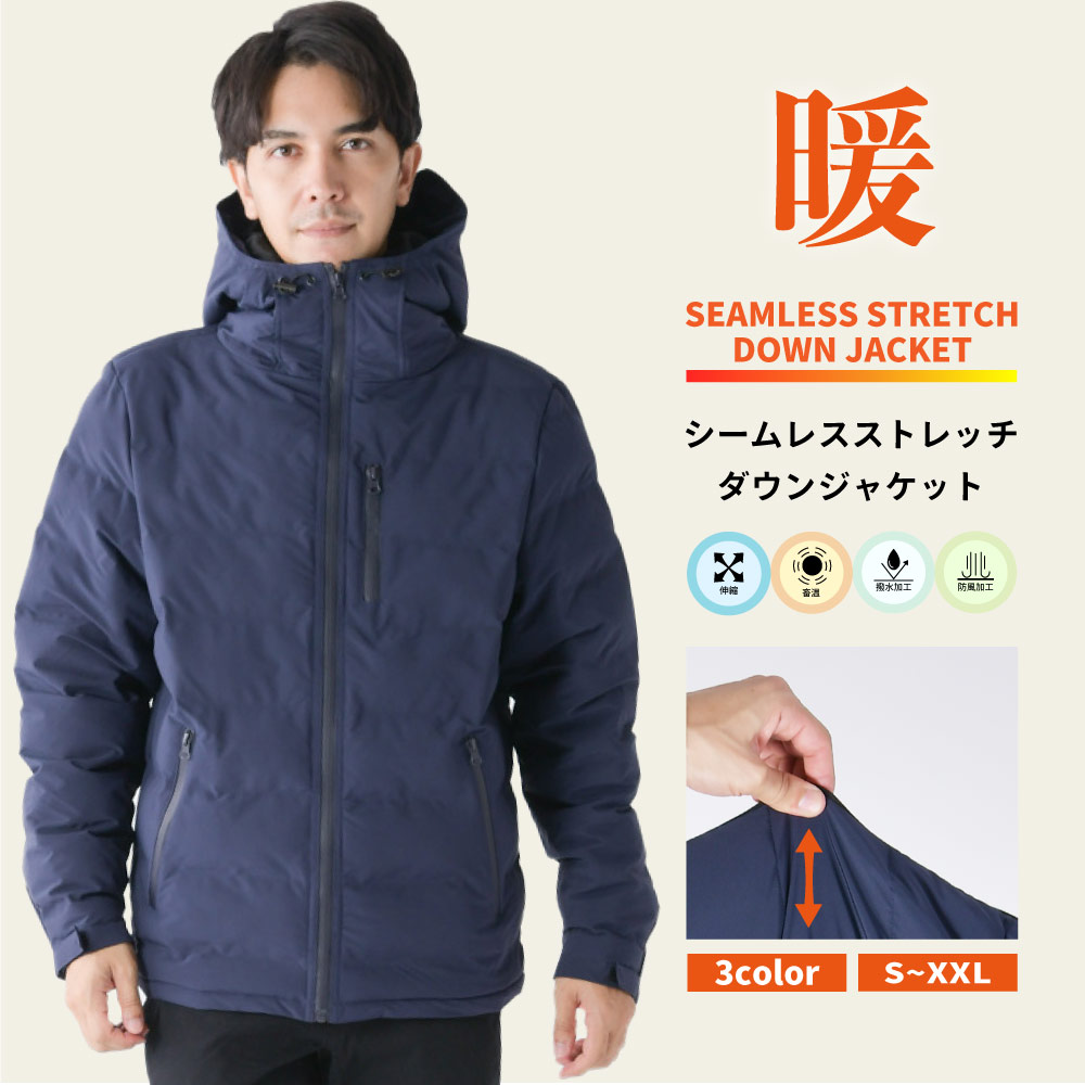 楽天市場】中綿撥水 ゴルフジャケット 防風JKT シームレス