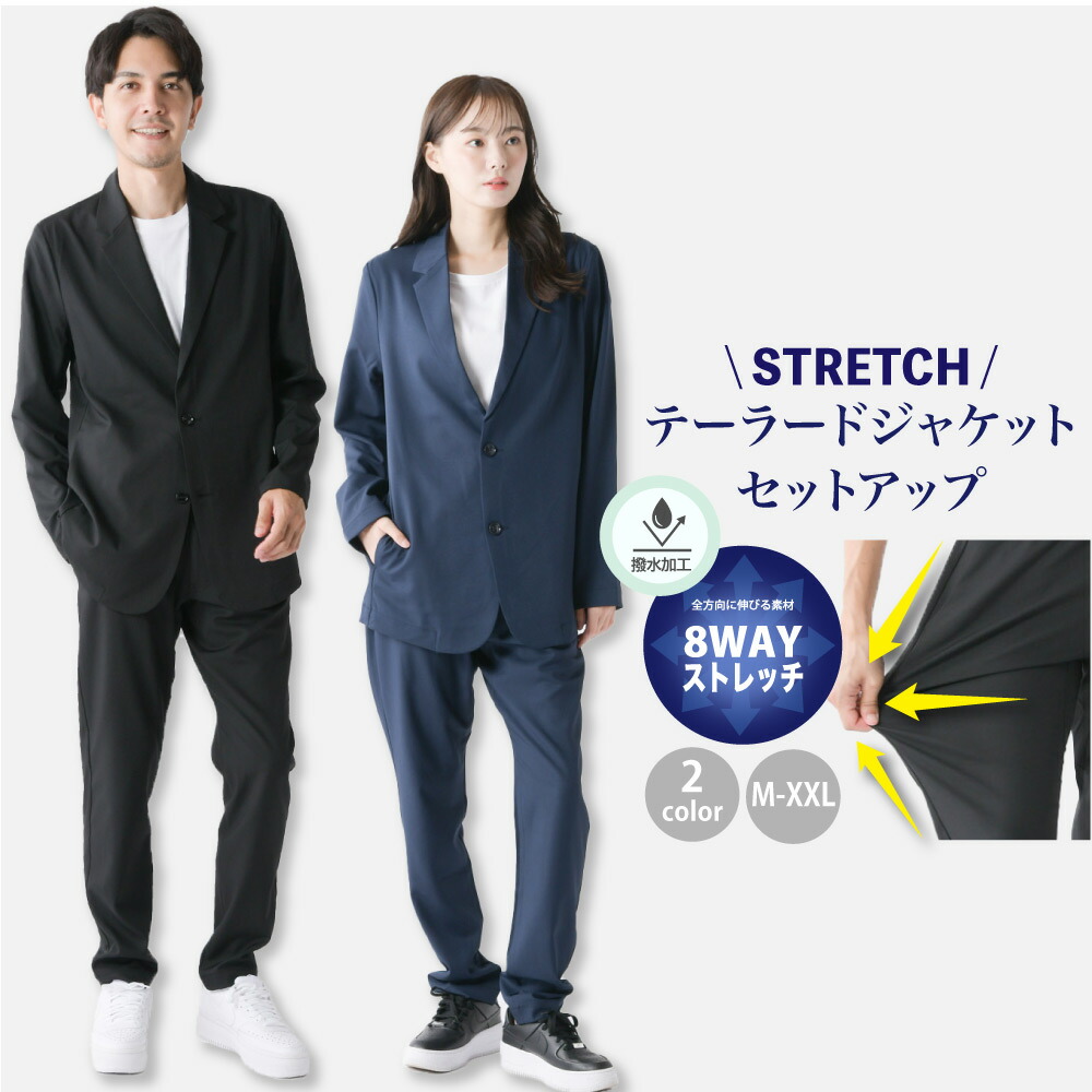 【楽天市場】セットアップ メンズ ストレッチセットアップ リネンコーデセット上下 テーラードジャケット ジャケット ワイドパンツリネンパンツ ...