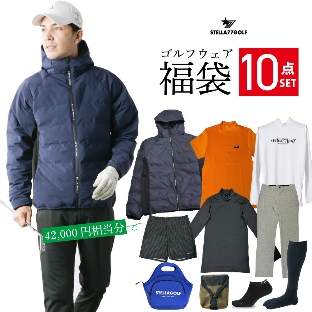 最新作 adabat ツインスニード 蓄熱 ブルゾン 防風 ゴルフウェア 新品 ゴルフ ウェア メンズ アダバット ブルゾン」の人気商品一覧