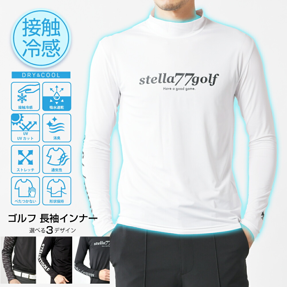 楽天市場】【2026SS商品入れ替えの為！1000円】ゴルフ ウエア インナー