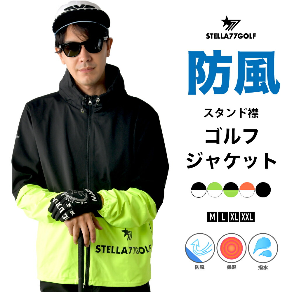 楽天市場】マウンテンパーカー ゴルフ ゴルフウェア メンズ