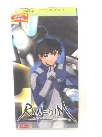 r1_53836 【中古】【VHSビデオ】RUN=DIM 〜 ランディム 〜 VOL.1 [VHS] [VHS] [2001]画像
