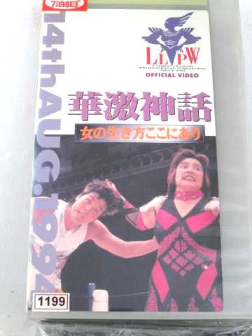 楽天市場】HV09606【中古】【VHSビデオ】真霊ビデオV ほんとに