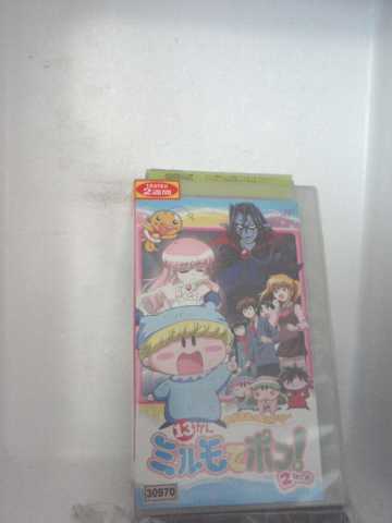 r1_68677 【中古】【VHSビデオ】わがまま☆フェアリー ミルモでポン! 2ねんめ(13) [VHS] [VHS] [2004]画像