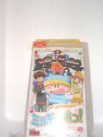 r1_68687 【中古】【VHSビデオ】わがまま☆フェアリー ミルモでポン! 3ねんめ （2） [VHS] [VHS] [2004]画像