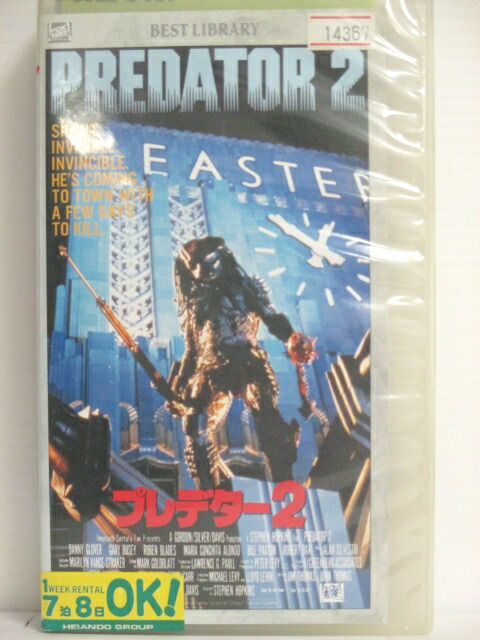 r1_74027 【中古】【VHSビデオ】プレデター2(字幕スーパー版) [VHS] [VHS] [1993]画像