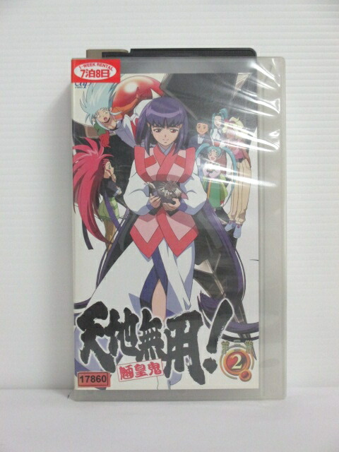 r1_74171 【中古】【VHSビデオ】天地無用! 魎皇鬼 第三期 2画像