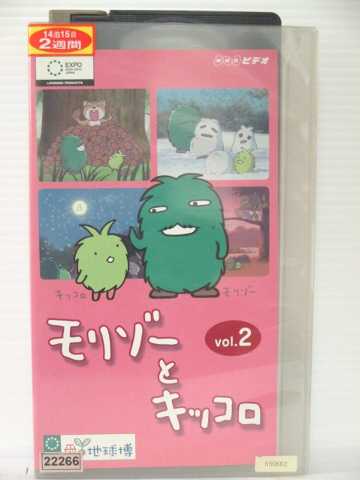r1_77013 モリゾーとキッコロ r1_77013 モリゾーとキッコロ