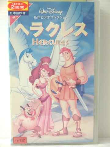 楽天市場 R1 中古 Vhsビデオ ヘラクレス 日本語吹替版 Vhs Vhs 1998 ハッピービデオ