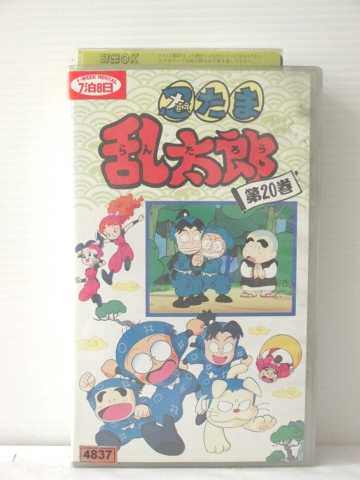 楽天市場 R1 中古 Vhsビデオ 忍たま乱太郎 第巻 Vhs Vhs 1996 ハッピービデオ