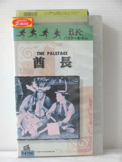 激レア　西良典　柔術　総合格闘技　VHS ビデオテープ 楽天市場】ZV03310【中古】【VHS】トーナメント オブ JJAPAN
