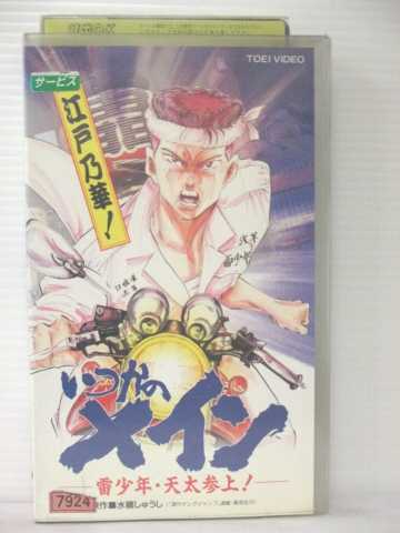 いつかのメイン 7 楽園のミウ 中古漫画 まんが コミック 水穂 いつかのメイン Mixiコミュニティ