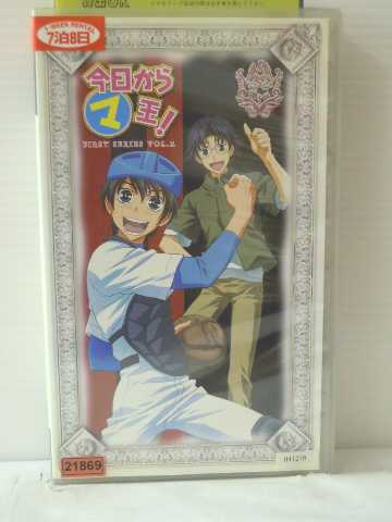 r1_84312 【中古】【VHSビデオ】今日からマ王! FIRST　SERIES　VOL.2画像
