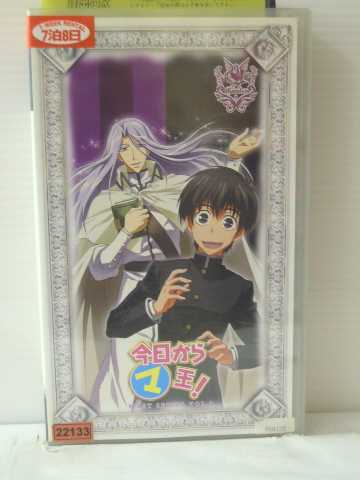 r1_84313 【中古】【VHSビデオ】今日からマ王!　FIRST　SERIES　VOL.3画像