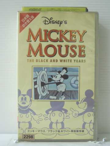 楽天市場】HV03786【中古】【VHSビデオ】夢と魔法の宝石箱ミッキーが