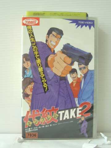 楽天市場】ZV03310【中古】【VHS】トーナメント オブ JJAPAN JACKET