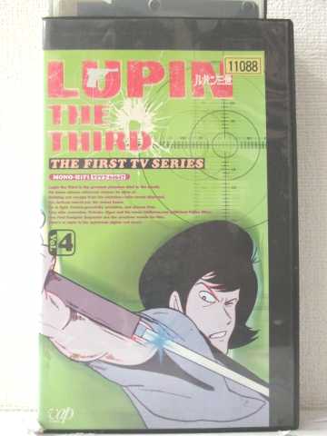 r1_88523【中古】【VHSビデオ】THE FIRST TV SERIESルパン三世 Vol.4 [1999]画像