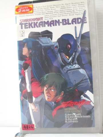 r1_89491 【中古】【VHSビデオ】宇宙の騎士テッカマンブレードVol.5 [VHS] [VHS] [1993]画像