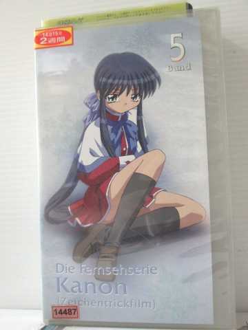 r1_89599 【中古】【VHSビデオ】Kanon~カノン~ Die Fernsehserie Kanon　Band5 [2002]画像