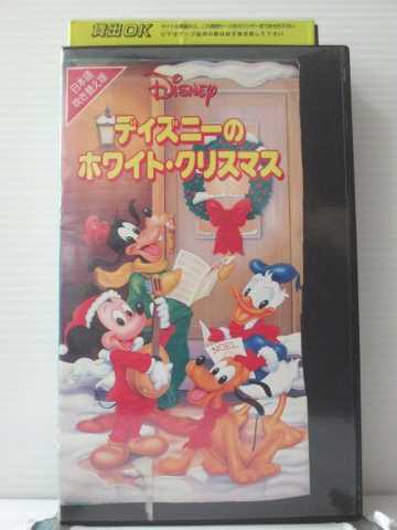 楽天市場 R1 798 中古 Vhsビデオ ディズニーのホワイト クリスマス 日本語吹替版 Vhs Vhs 1995 ハッピー ビデオ