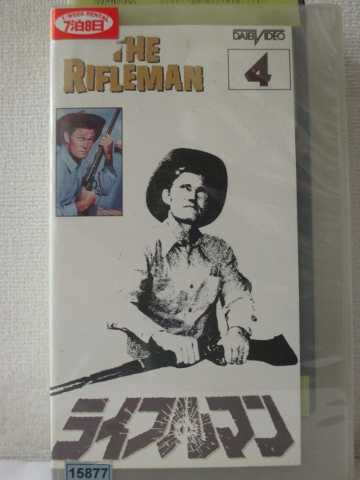 r1_91828 【中古】【VHSビデオ】 ライフルマン 第四巻【字幕スーパー版】