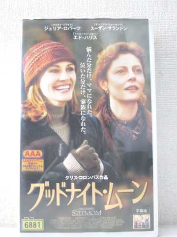 楽天市場 R1 中古 Vhsビデオ グッドナイト ムーン 字幕版 Vhs Vhs 1999 ハッピービデオ