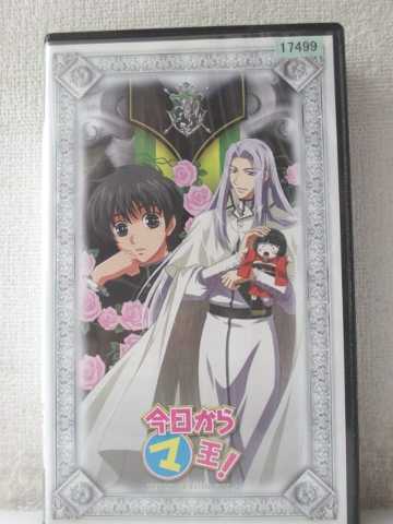 r1_98754 【中古】【VHSビデオ】今日からマ王! THIRD SEASON VOL.2[VHS] [VHS] [2005]画像