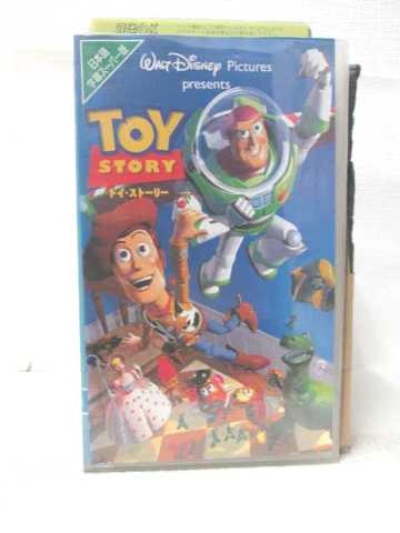 楽天市場 R2 中古 Vhsビデオ トイ ストーリー 字幕版 Vhs Vhs 1996 ハッピービデオ