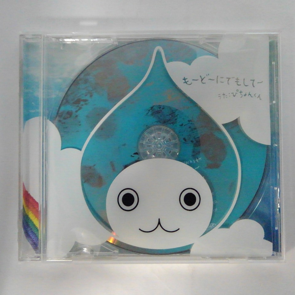楽天市場】AC08161 【中古】 【CD】 続いてゆくのかな/FLYING KIDS