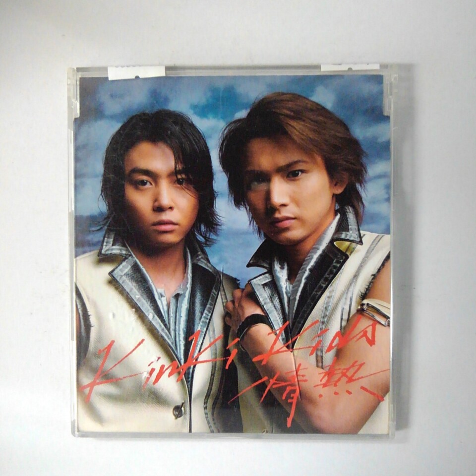 楽天市場】ZC11983【中古】【CD】情熱/KinKi Kids : ハッピービデオ