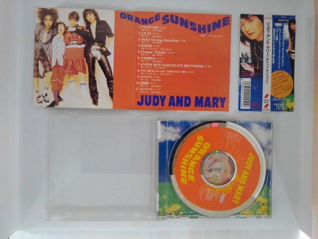 楽天市場 Zc 中古 Cd Orange Sunshine Judy And Mary ハッピービデオ