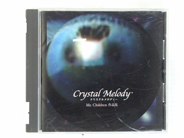 楽天市場 Zc 中古 Cd Crystal Melody Mr Children ハッピービデオ