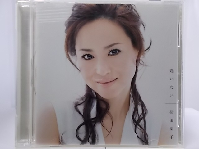 楽天市場 Zc 中古 Cd 逢いたい 松田聖子 ハッピービデオ