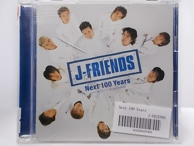 JーFRIENDS  ジャニーズ 楽天市場】ZC61990【中古】【CD】Next 100 Years/J-FRIENDS