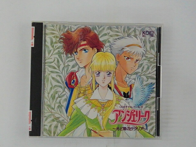 楽天市場】アンジェリーク 神鳥の守護聖 ヴォーカルコレクション 25th