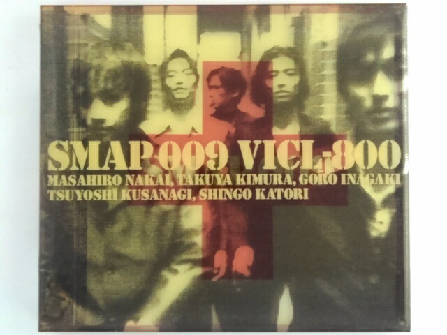 楽天市場】 【中古】SMAP (スマップ)・【CDアルバム 】・・SMAP 008