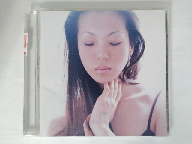 楽天市場】【中古】 (CD) 恋 / 古内東子 （送料無料） : ディスクプラス