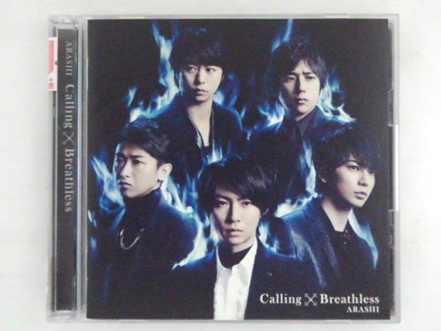 楽天市場 Zc 中古 Cd Calling Breathless 嵐 Dvd付き ハッピービデオ