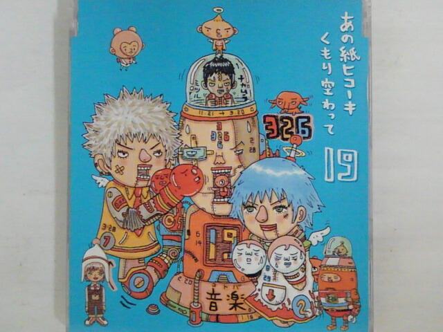 まさまさ Amazon.co.jp: 三国志英雄伝 落談まさし版 (文春文庫 さ 9-7