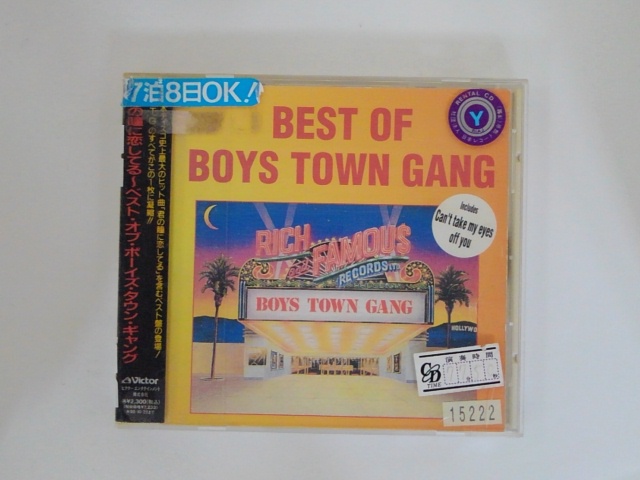 楽天市場 Zc 中古 Cd 君の瞳に恋してる Best Of Boys Town Gang Boys Town Gang ハッピービデオ