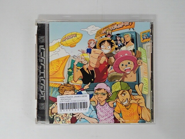 楽天市場 Zc 中古 Cd アニメ One Piece エターナルポーズ エイジアエンジニア ハッピービデオ