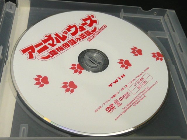 楽天市場 Zd 中古 Dvd アニマル ウォーズ森林帝国の逆襲 ハッピービデオ
