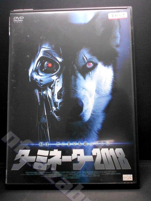 楽天市場】ZD48696【中古】【DVD】ターミネーターX : ハッピービデオ