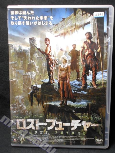 楽天市場 Zd 中古 Dvd ロスト フューチャーlost Future ハッピービデオ